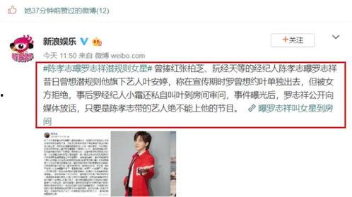 娱乐吃瓜博主可信吗,可信度几何？