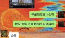 南宁华润爆料事件真相视频,揭秘真相背后的真相